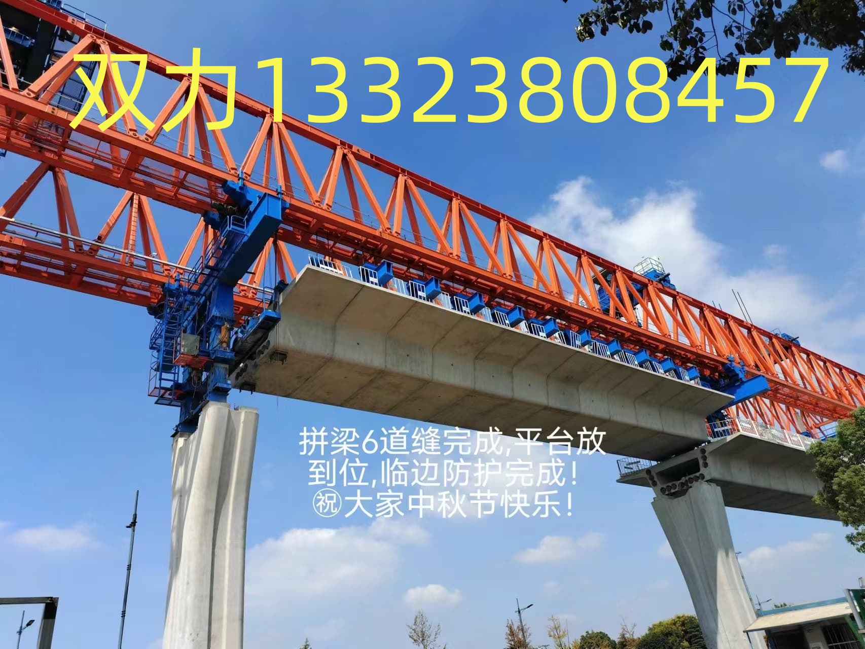 微信图片_20250508161530